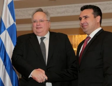 Απογοήτευση στα Σκόπια γιατί ο Ν.Κοτζιάς δεν κατάφερε να τους βάλει στην ΕΕ - Δηλώσεις Ζ.Ζάεφ